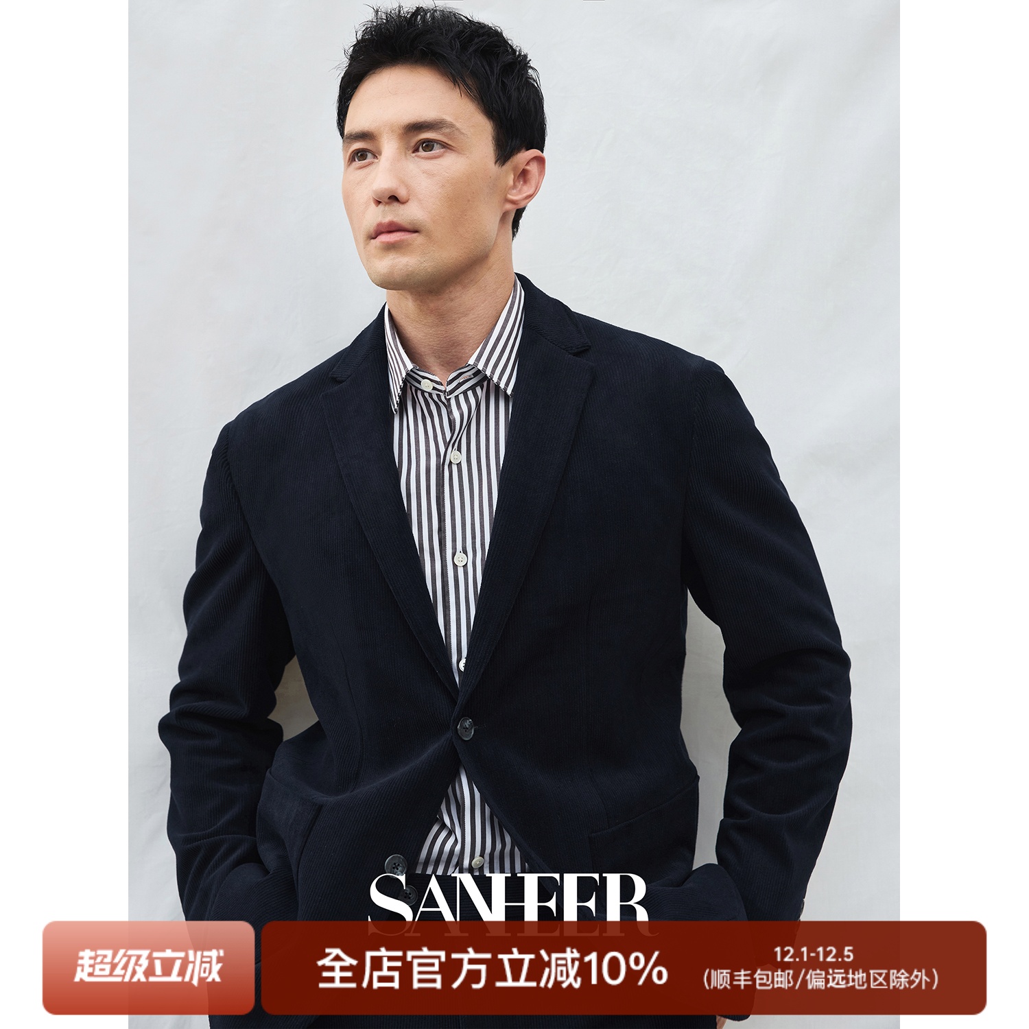 高品质易打理灯芯绒休闲西装外套