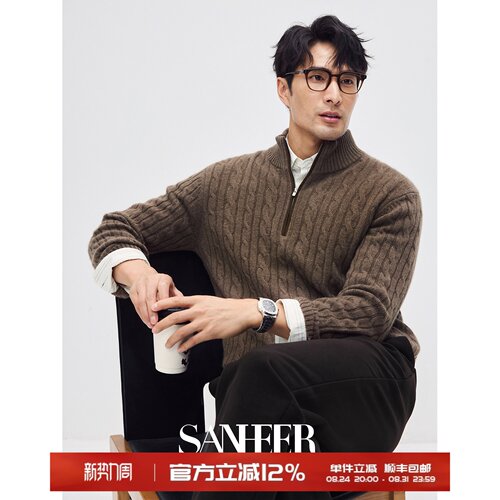 经典扭花康赛妮纯羊绒立领针织衫
