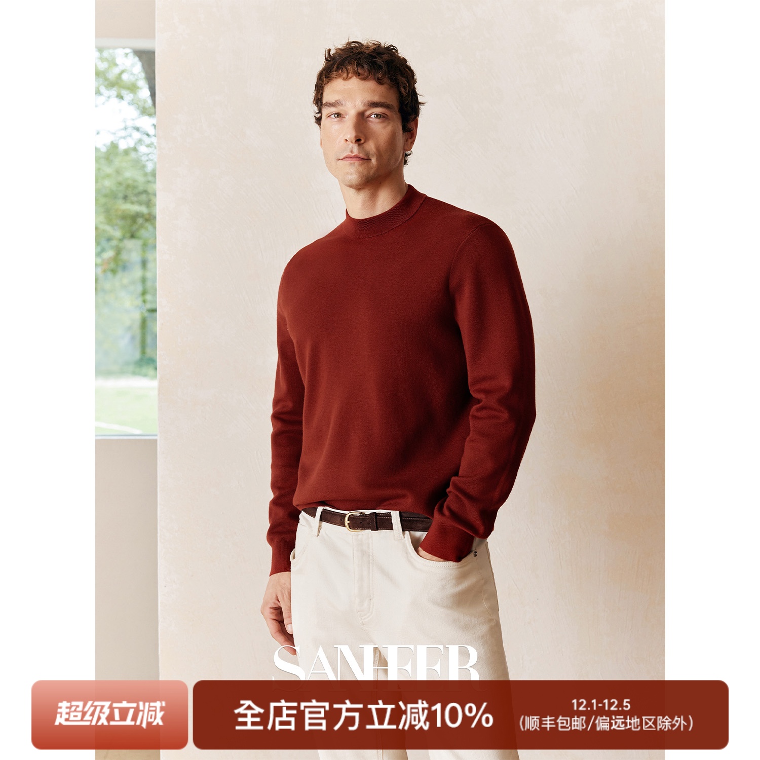 高端BIELLA羊毛纱线半高领羊毛衫