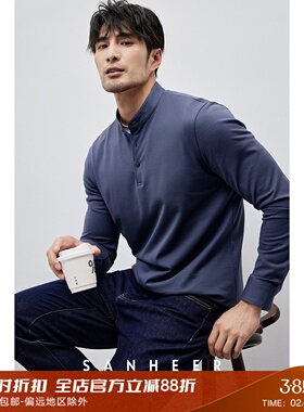 雅痞绅士 液氨PIMA棉珠地面料 秋季百搭男士亨利领长袖T恤 DAT903