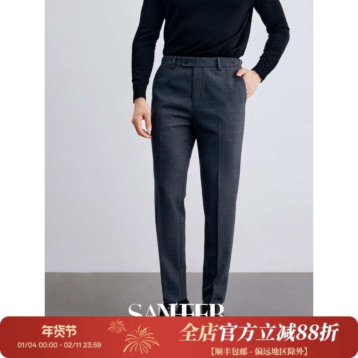 意式绅士 高档弹力羊毛面料调节腰袢男士修身那不勒斯西裤 DBS080,男装,西裤,淘宝优惠券,粉丝福利购,淘宝优惠卷
