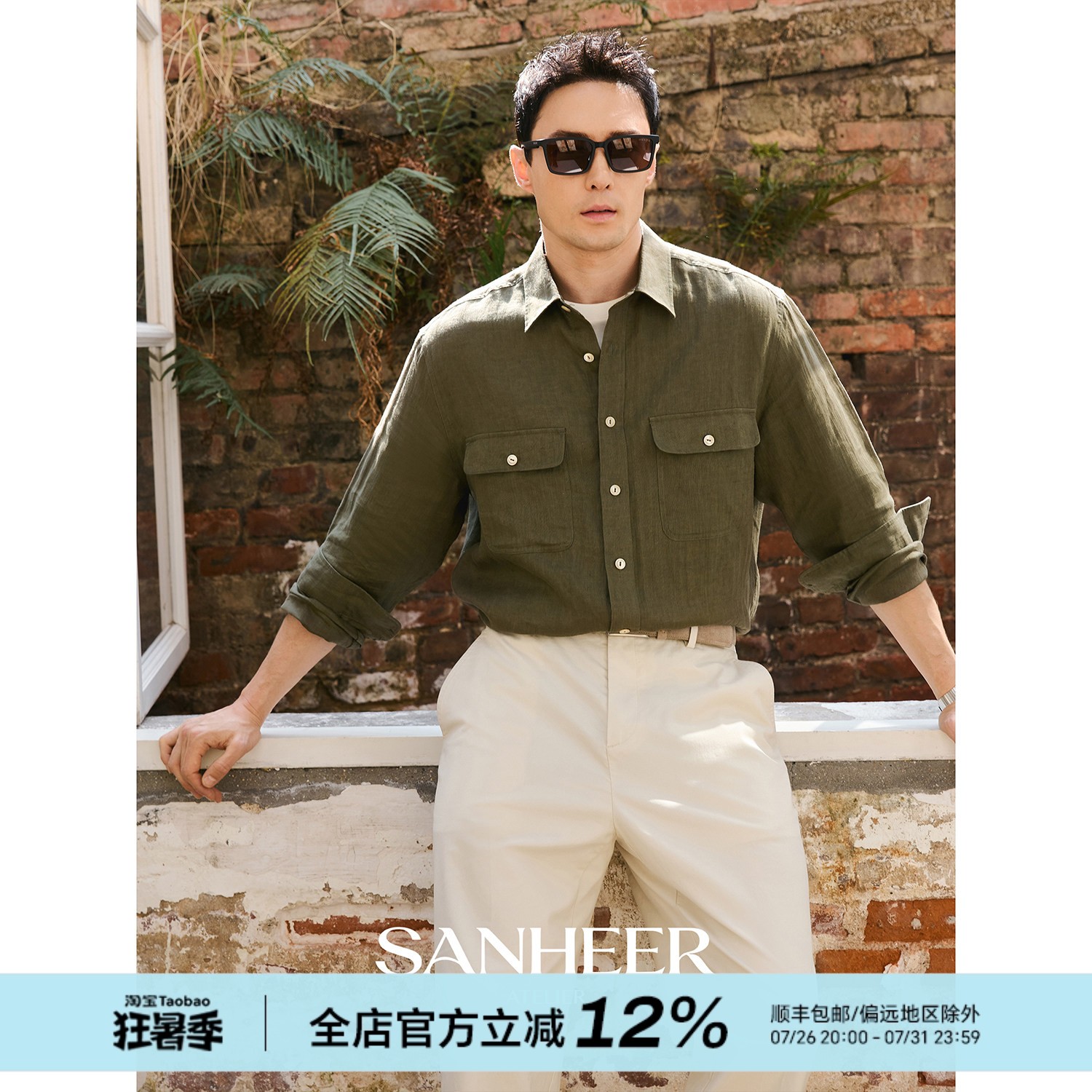 【意式优雅】高级时尚双口袋 春夏季雨露亚麻宽松长袖衬衫 DAH483
