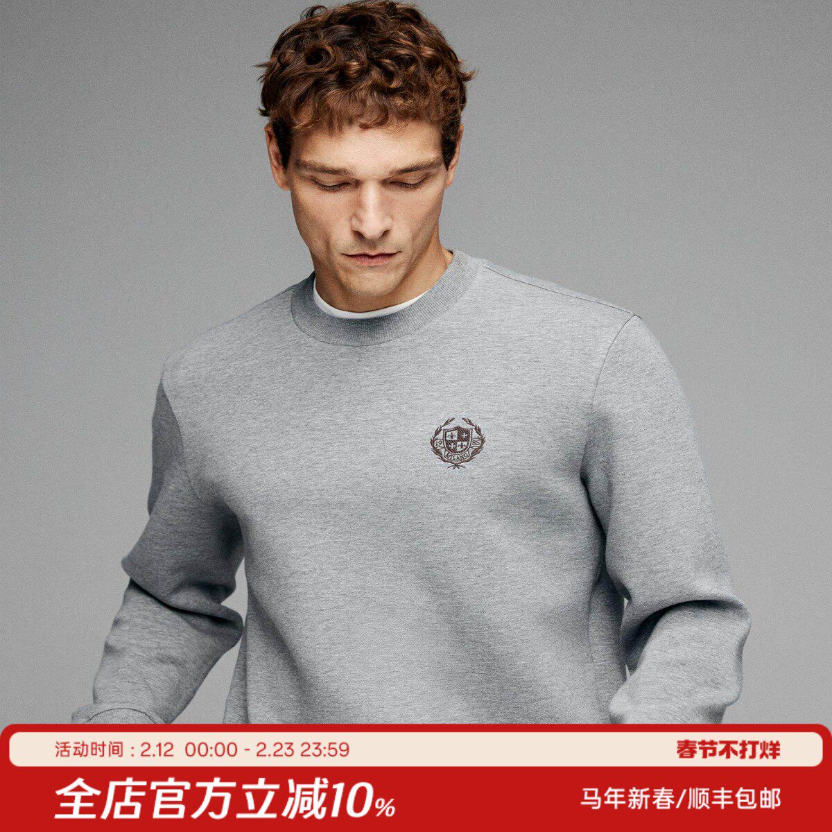 巴黎时尚简约 内里磨毛空气层加厚面料 秋季男士圆领卫衣 DAW311