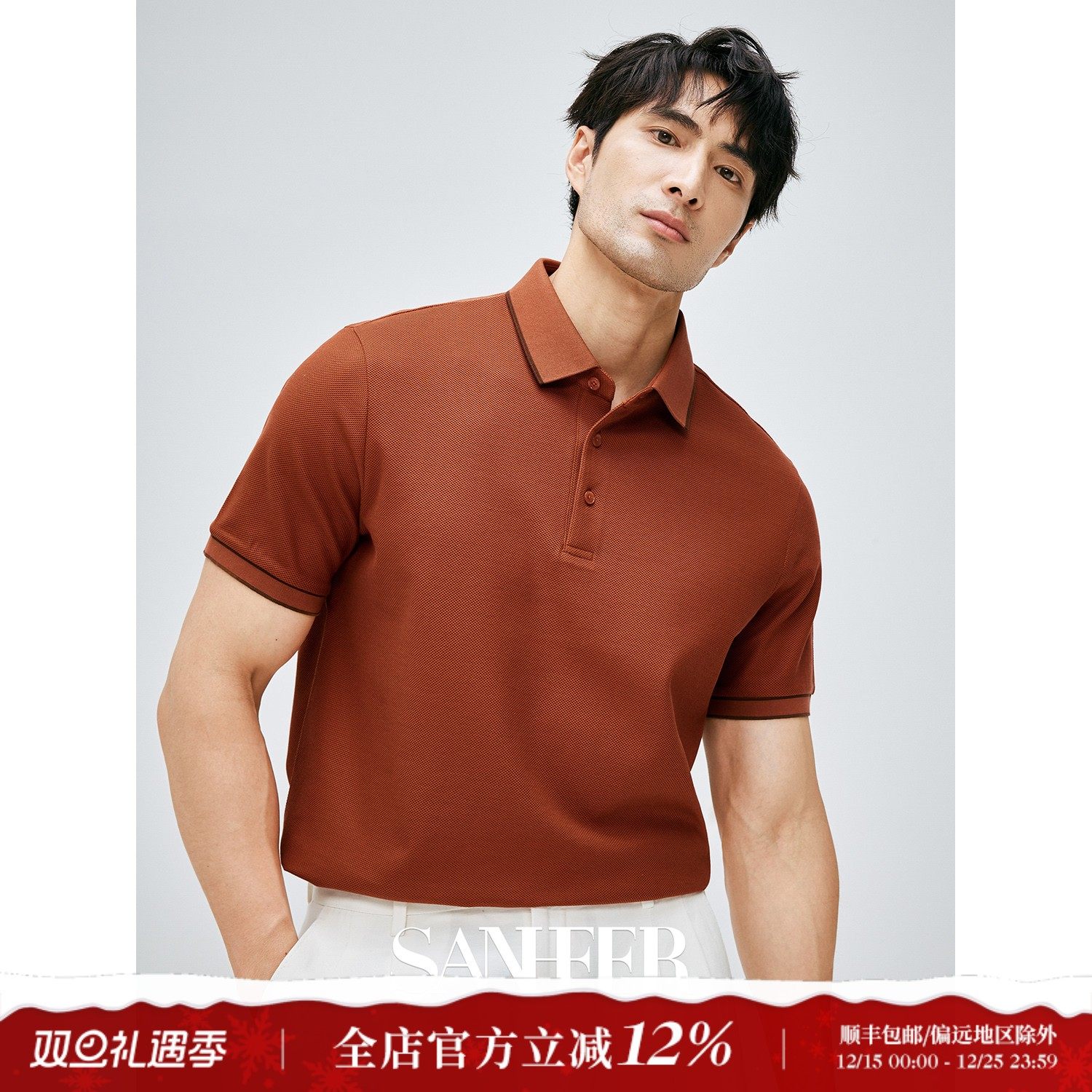 高端SUPIMA棉珠地面料翻领T恤衫