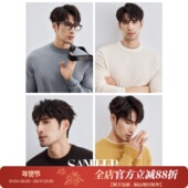 秋冬高端打底羊毛衫 DAZ719 双层圆领毛衣 BIELLA YARN可机洗羊毛