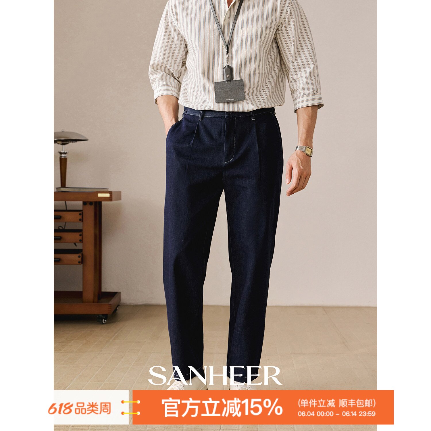 苎麻桑蚕丝透气薄款直筒牛仔长裤