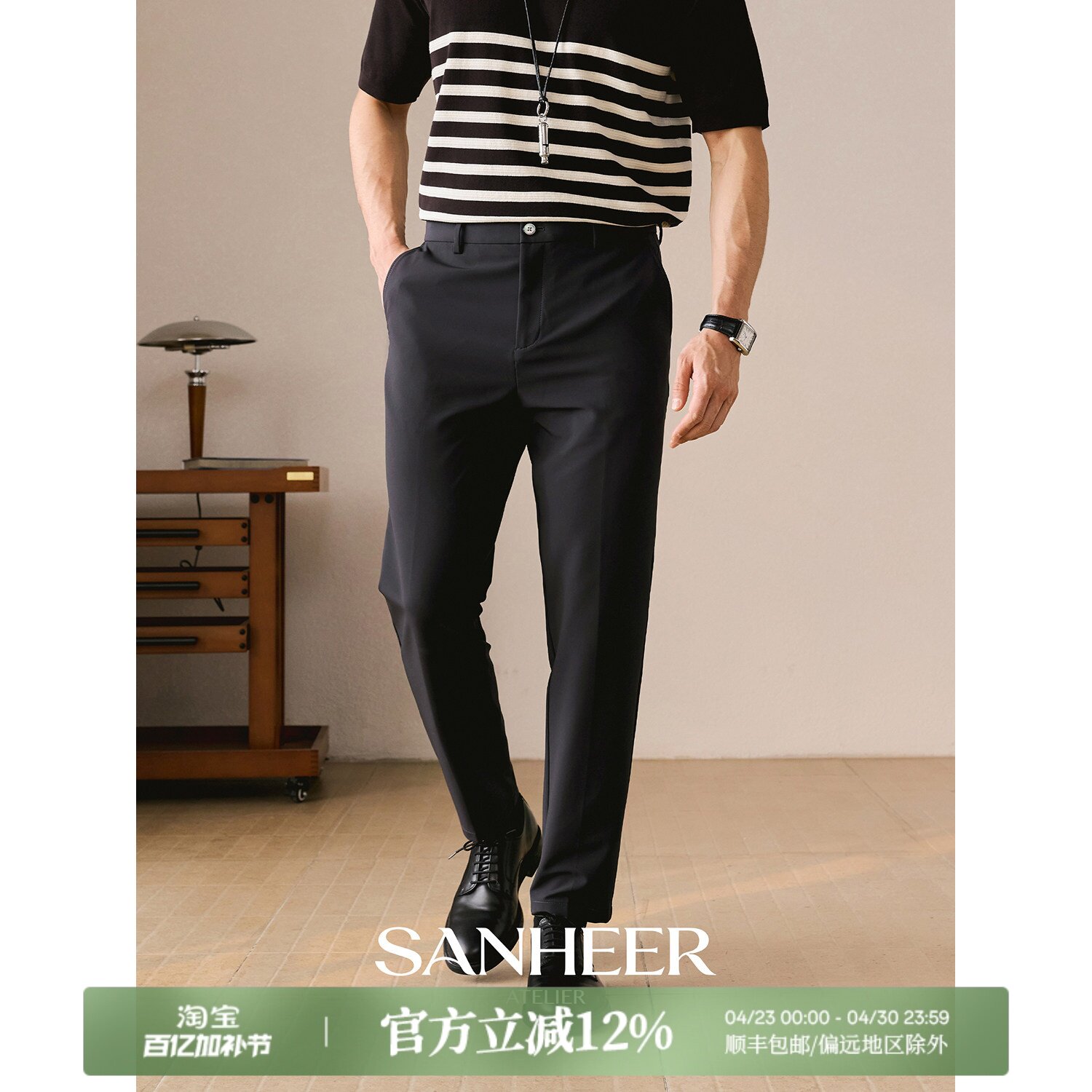 【商务绅士】丝滑凉爽铜氨丝冰丝面料 夏季合体修身休闲裤 DBL061