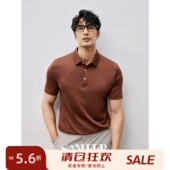 T恤 夏季 DAT943 精致男士 翻领短袖 高端商务 可水洗100%桑蚕丝面料