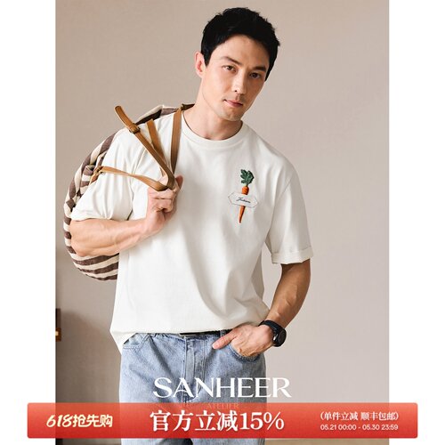 胡萝卜绣花徽章纯棉微廓圆领T恤