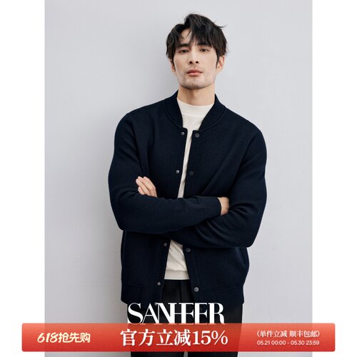美丽诺羊毛加厚织法针织开衫外套