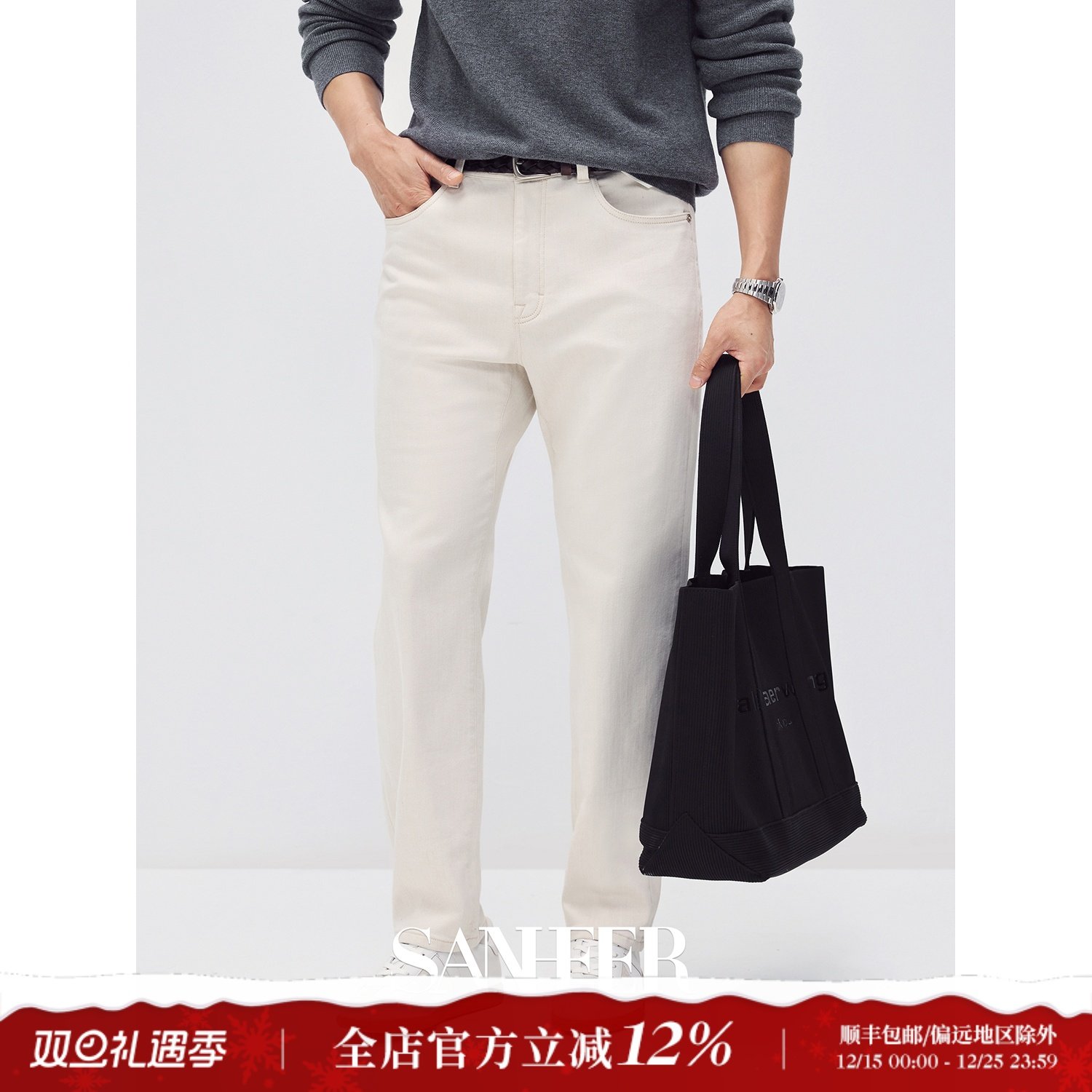 高端羊绒棉混纺弹力面料牛仔长裤