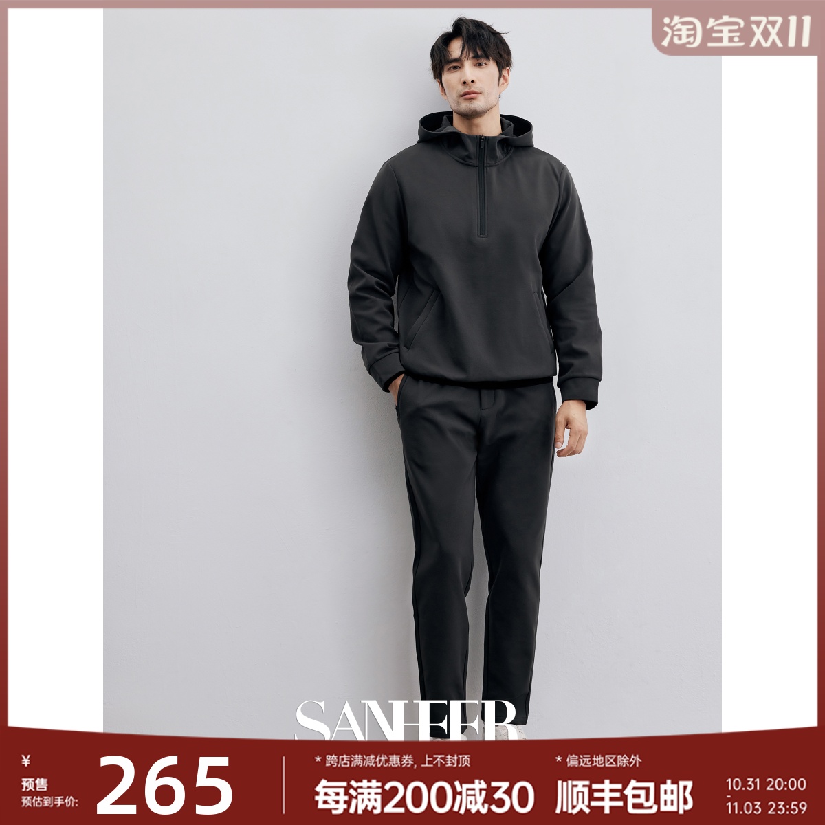 秋冬季休闲百搭 吸湿速干保暖 男士连帽轻量运动卫衣套装 DAW301