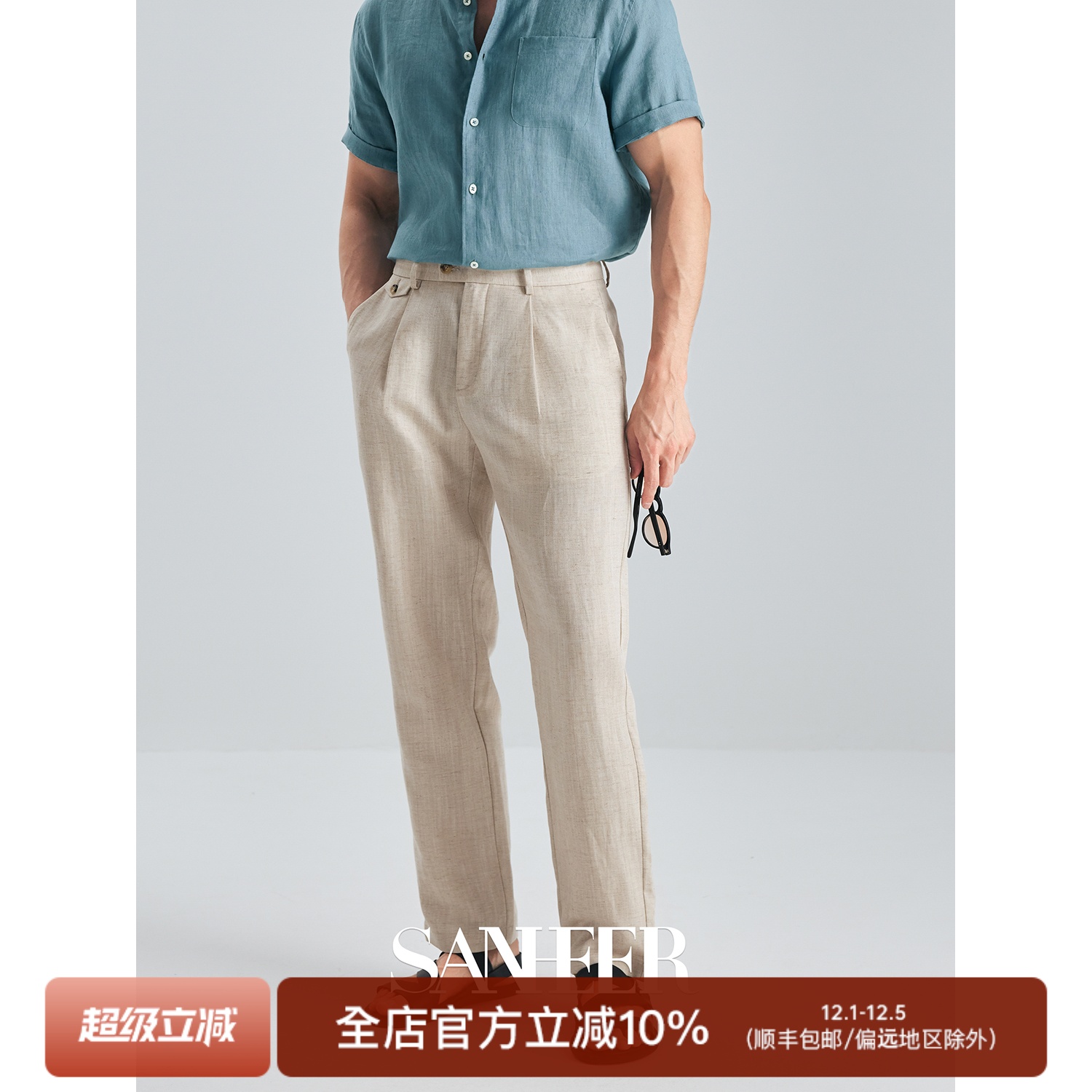 莱赛尔亚麻面料垂感直筒休闲长裤