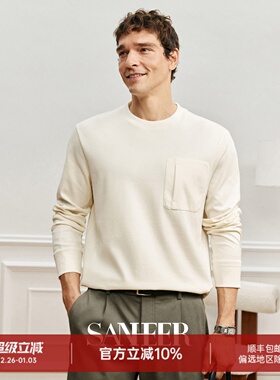 【简约基础】SUPIMA棉提花肌理 春季百搭微廓圆领长袖T恤 DAT975