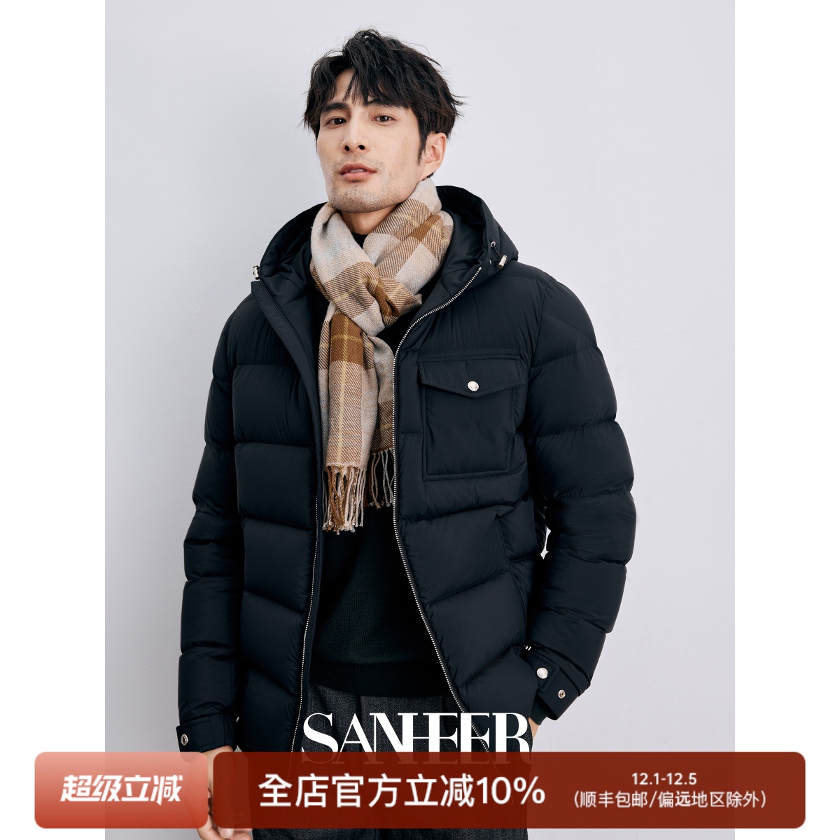 轻暖白鹅绒填充秋冬季连帽羽绒服