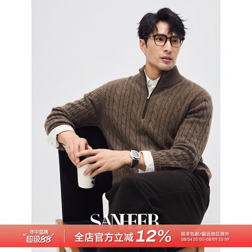 经典扭花康赛妮纯羊绒立领针织衫