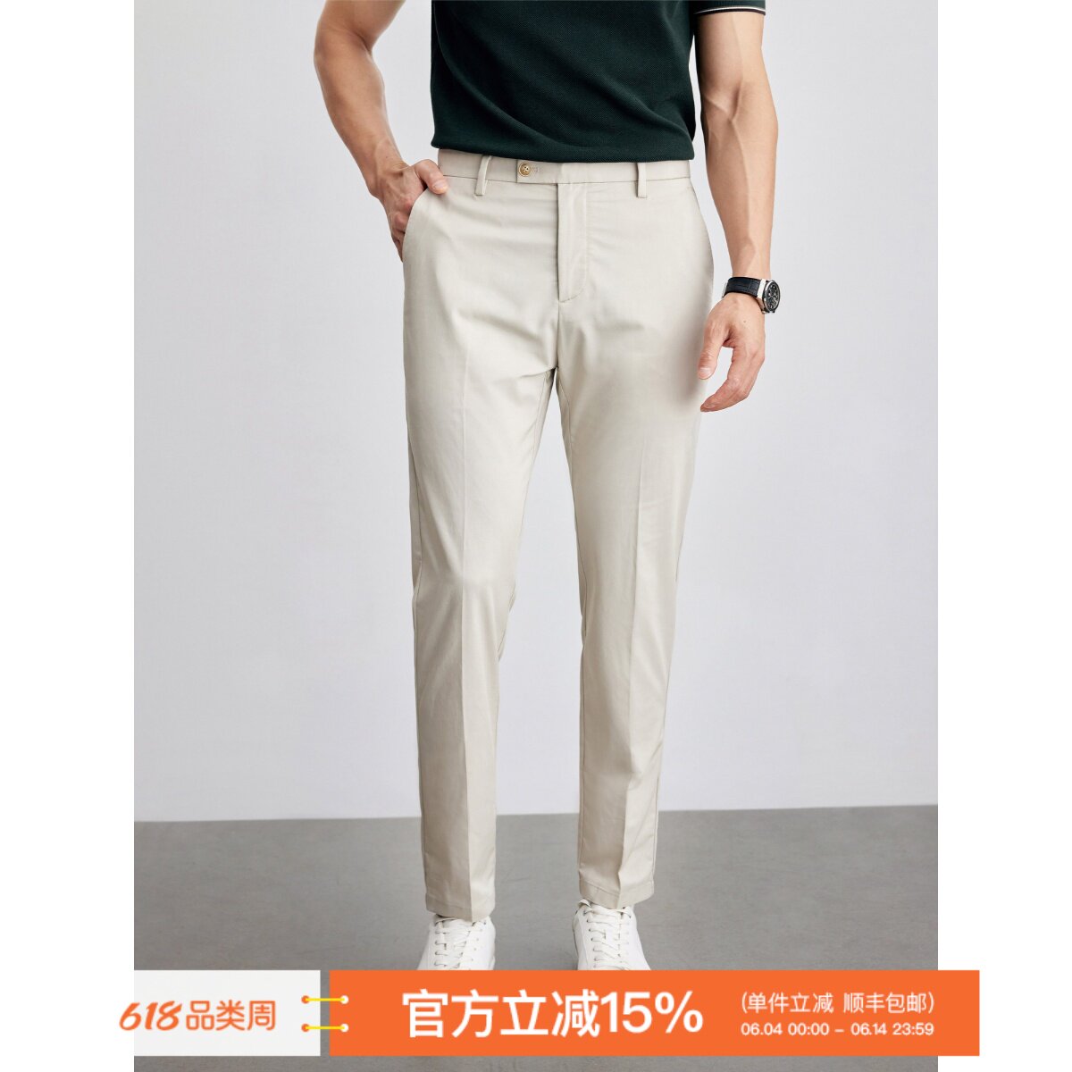 桑蚕丝莫代尔面料男士修身休闲裤