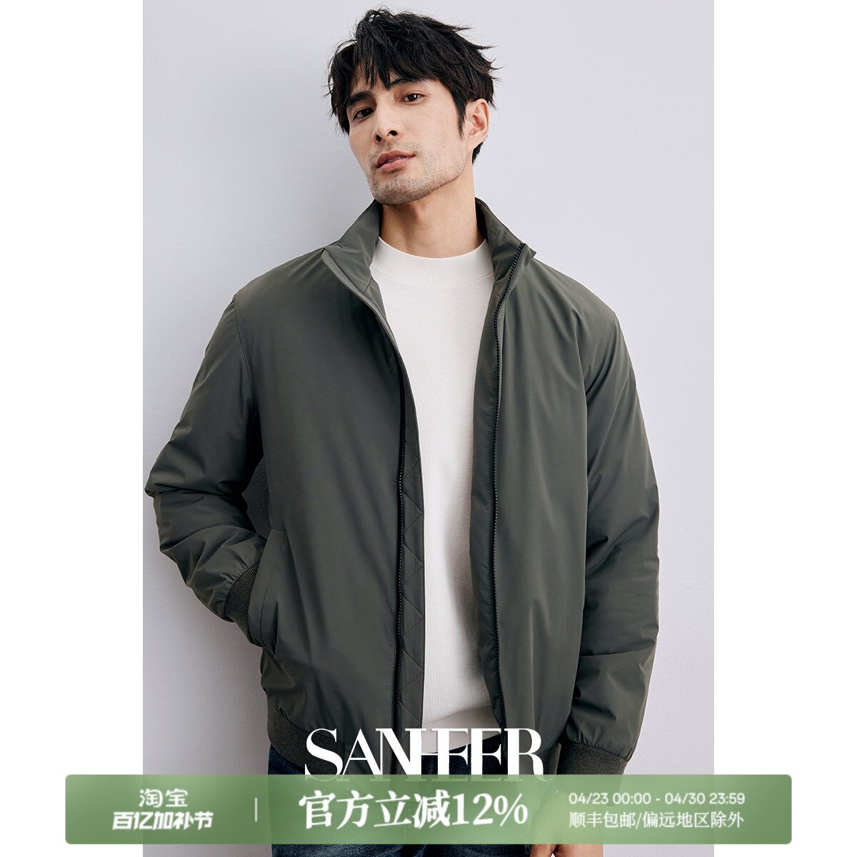 商务绅士 超柔科技保温棉填充 保暖男士立领轻薄棉衣外套 DAC095