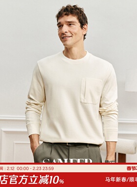 【简约基础】SUPIMA棉提花肌理 春季百搭微廓圆领长袖T恤 DAT975