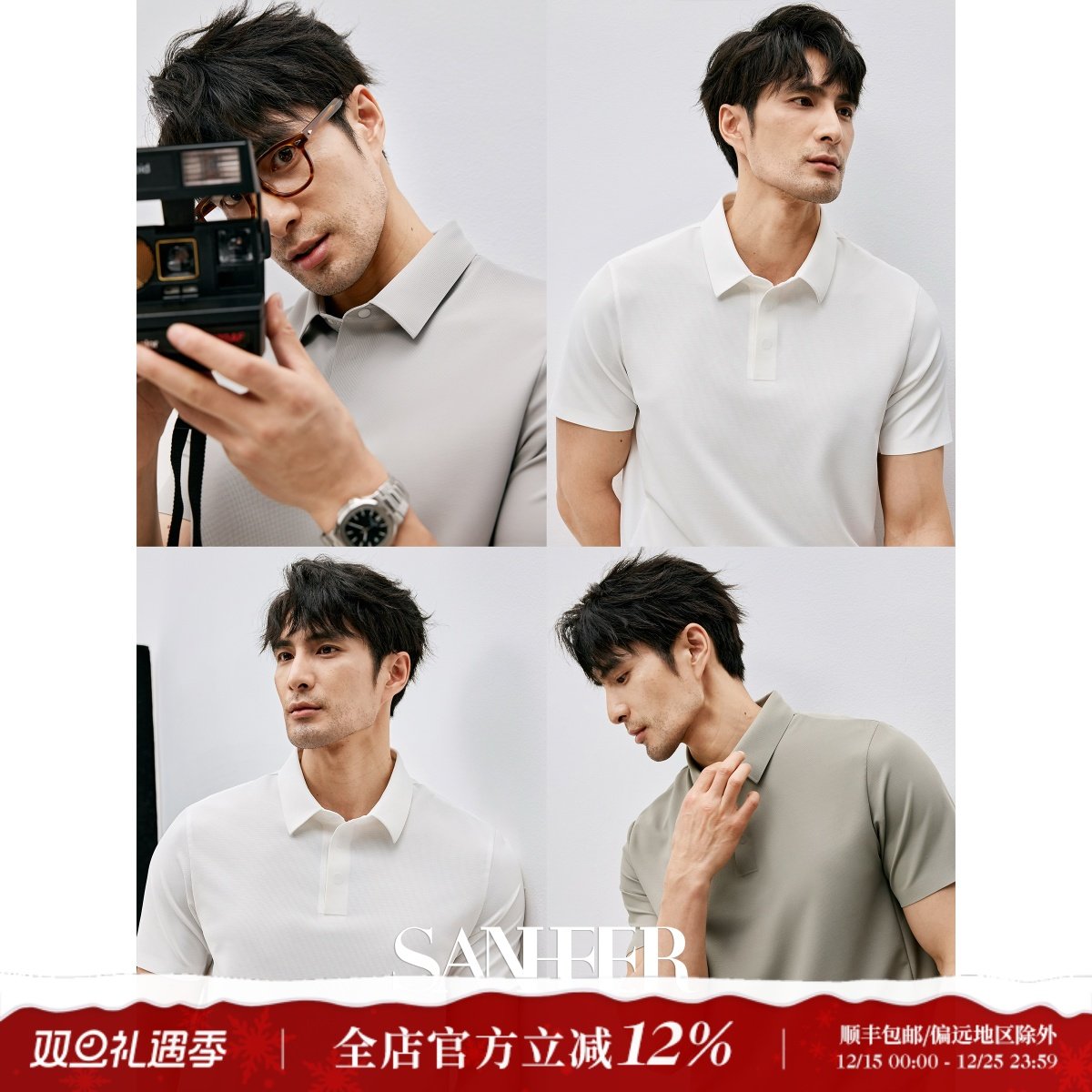 丝滑凉感冰丝抗皱无缝工艺T恤衫