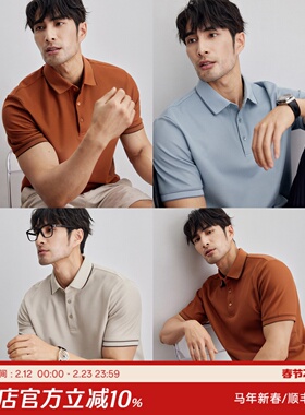 意式商务经典 高端SUPIMA棉珠地面料 男士翻领短袖POLO衫 DAT912