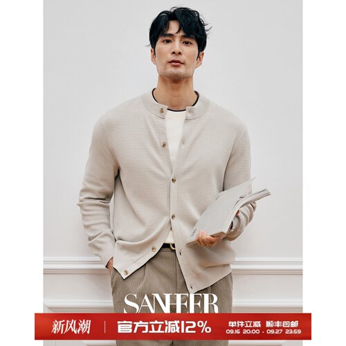 舒适长绒棉织造百搭立领针织开衫