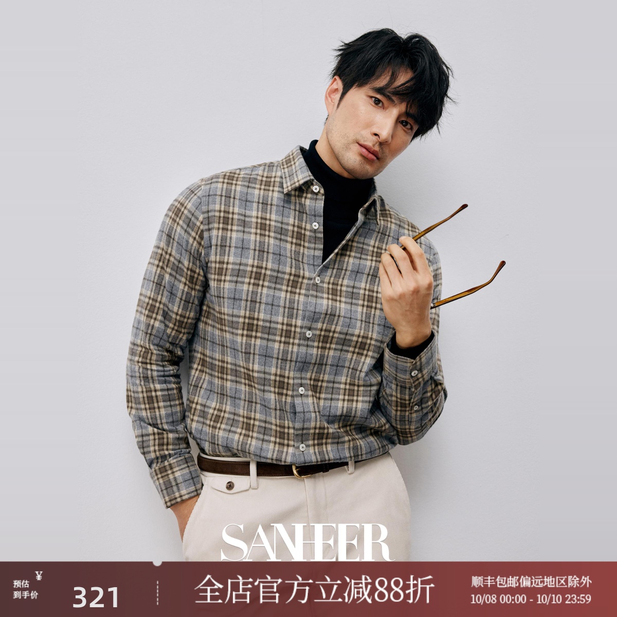 加厚磨毛复古色织格纹高品质衬衫