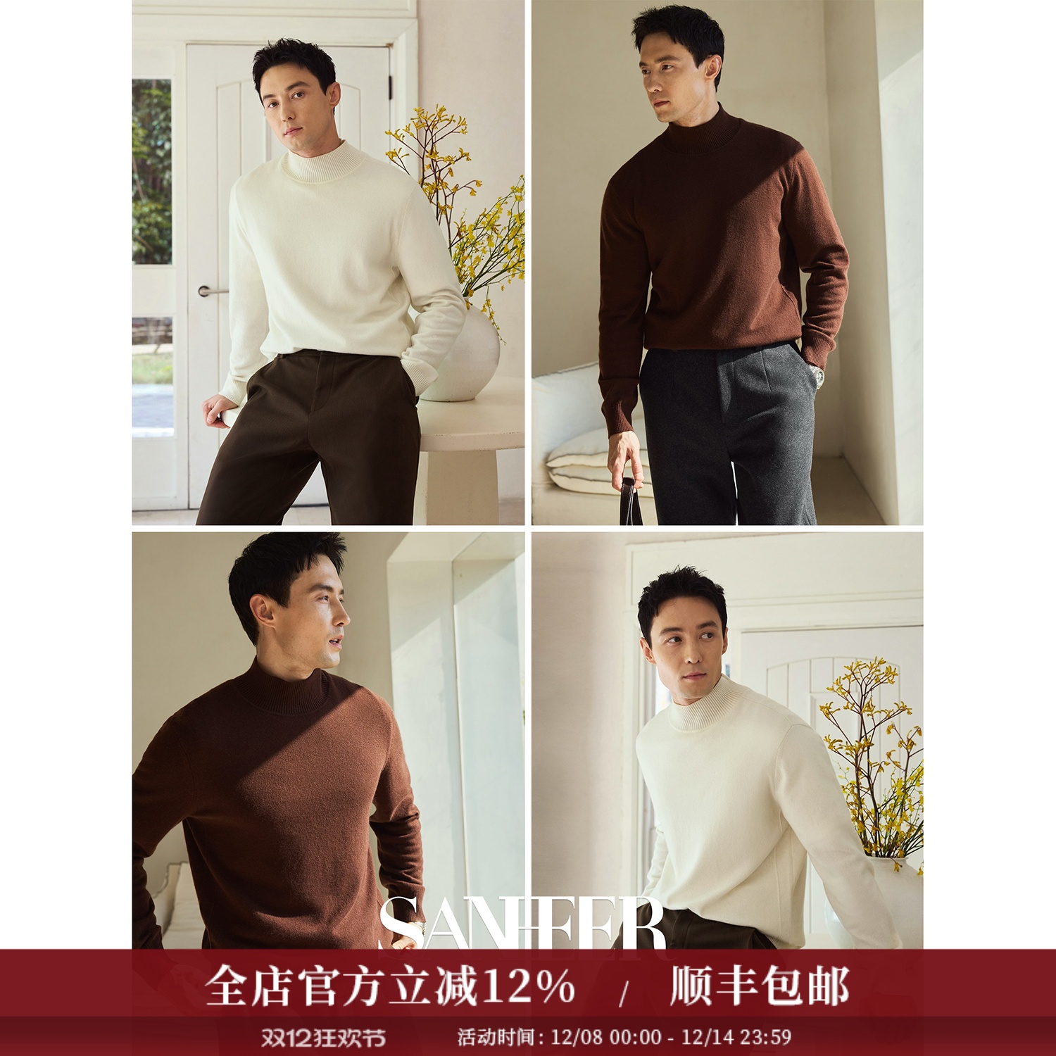 【轻奢老钱】蓬松软糯厚实阿拉善羊绒 冬季男士高领羊绒衫 DAZ789