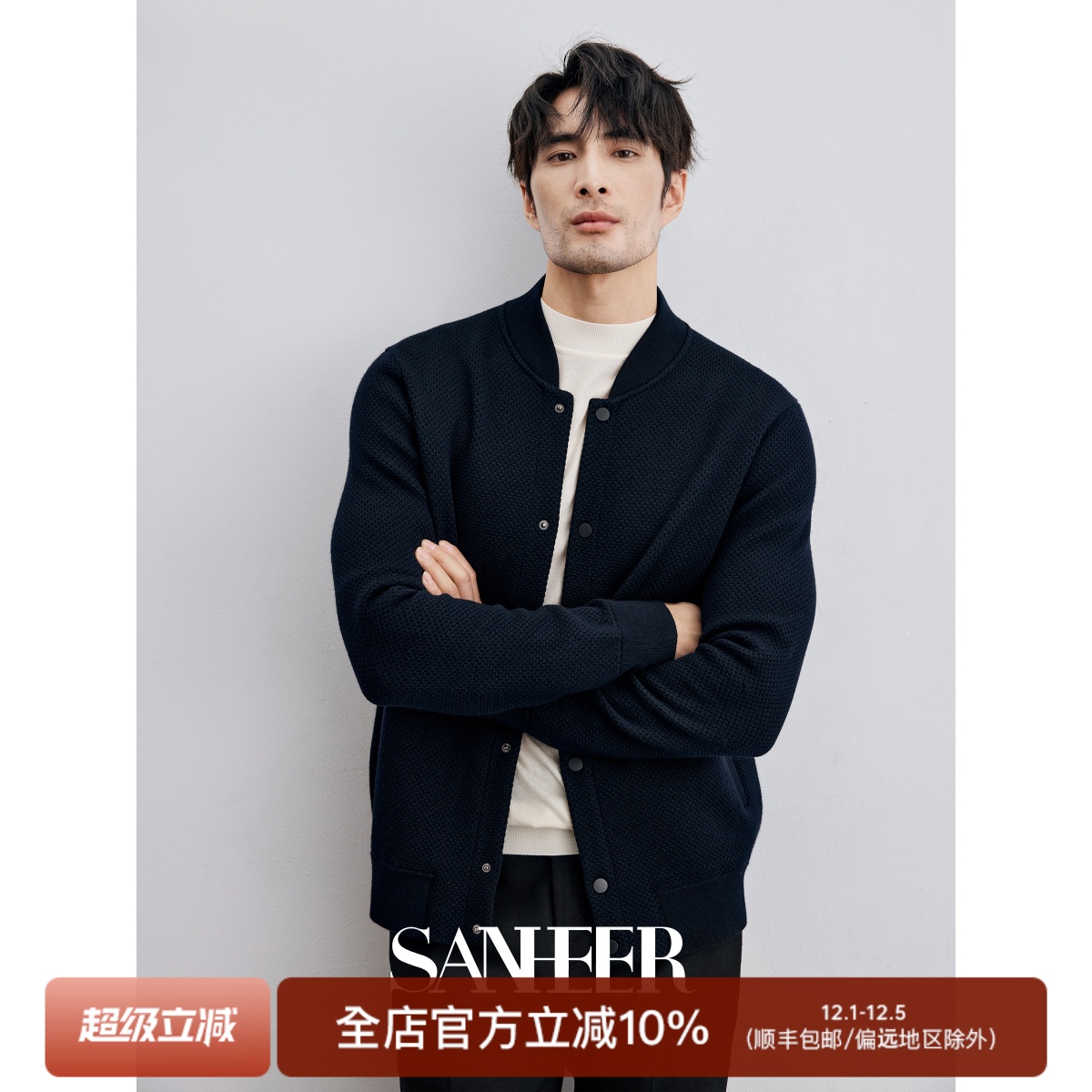 美丽诺羊毛加厚织法针织开衫外套