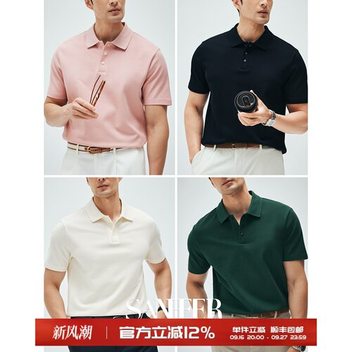 夏季高端SUPIMA棉珠地短袖POLO衫