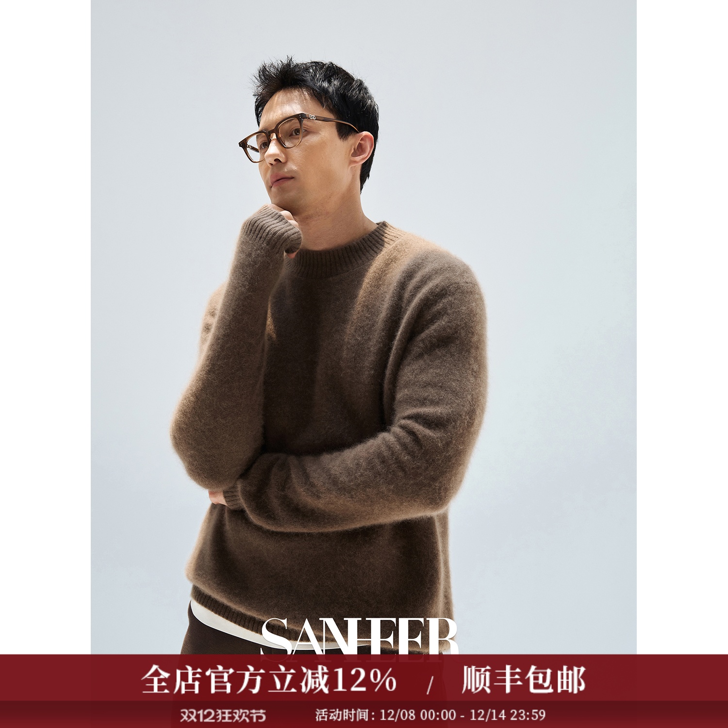 冬季山羊绒浣熊绒混纺半高领毛衣