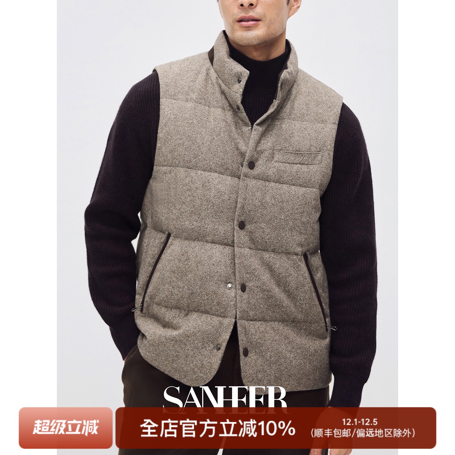 高品质羊毛骆驼绒桑蚕丝羽绒马甲