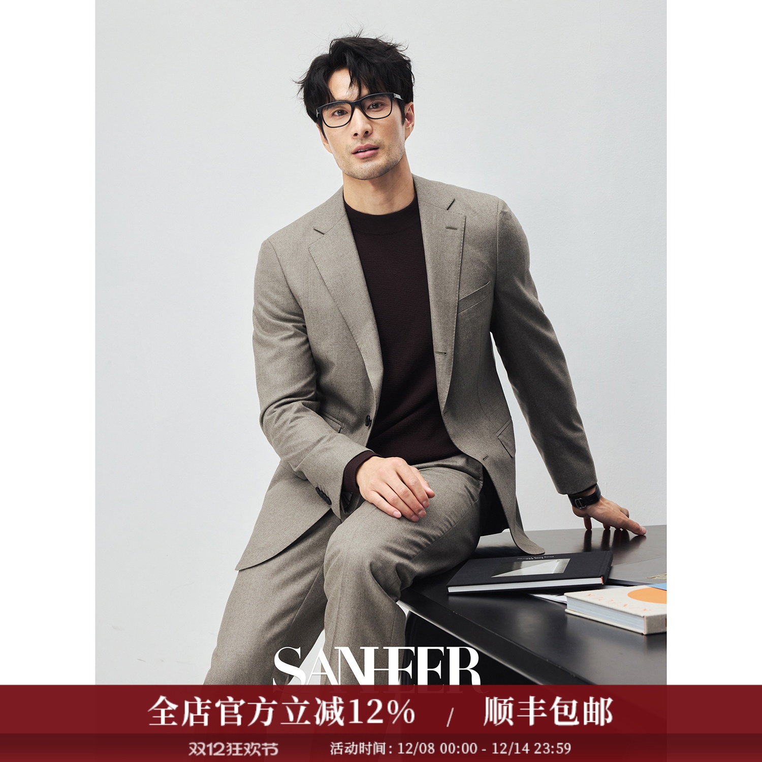 高端VBC法兰绒精纺羊毛面料西装