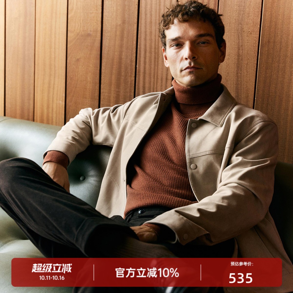 厚实弹力麂皮绒秋冬男士翻领夹克