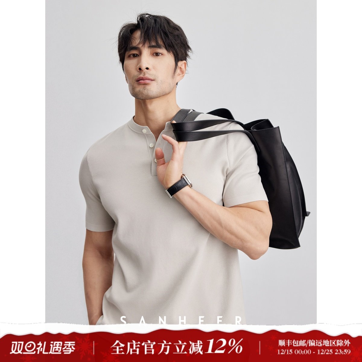 柔软舒适长绒棉亨利领短袖T恤衫