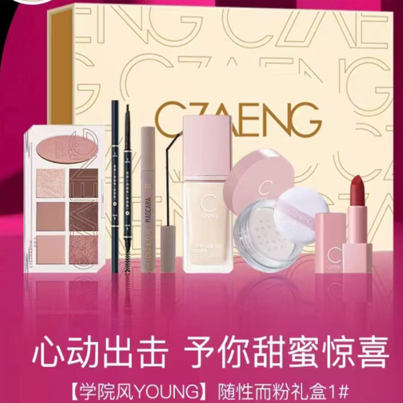 瓷妆彩妆套装学院风YOUNG随性而粉彩妆礼盒新手入门网红达人推荐