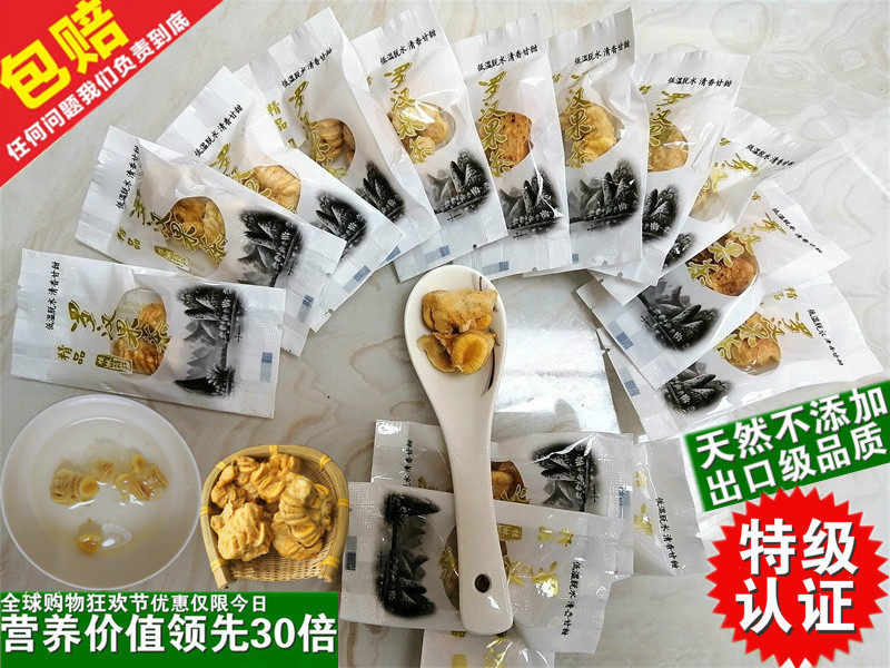 广西桂林永福特产正品罗汉果芯茶东方神茶罗汉果果芯茶礼盒装