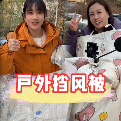 电动车挡风被冬款加厚防雨暴雨钢化膜新款电瓶车冬季加绒防水罩