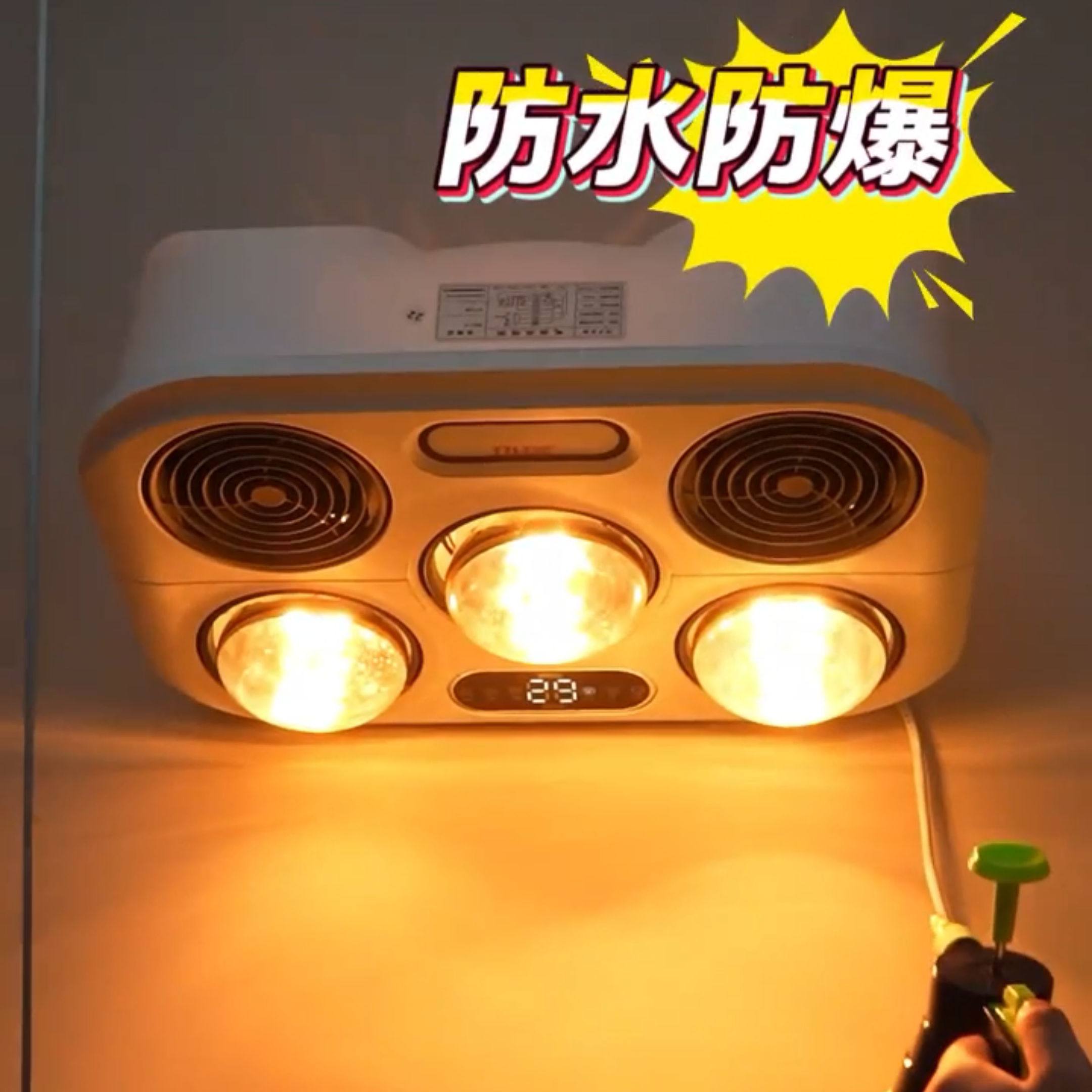 浴霸灯暖照明一体2025年新款免打孔壁挂卫生间防水防爆取暖器批发