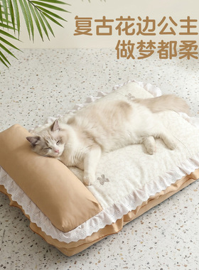 双层布艺花边复古公主风奶咖裙边猫咪床可拆洗大型券柯基狗窝垫子