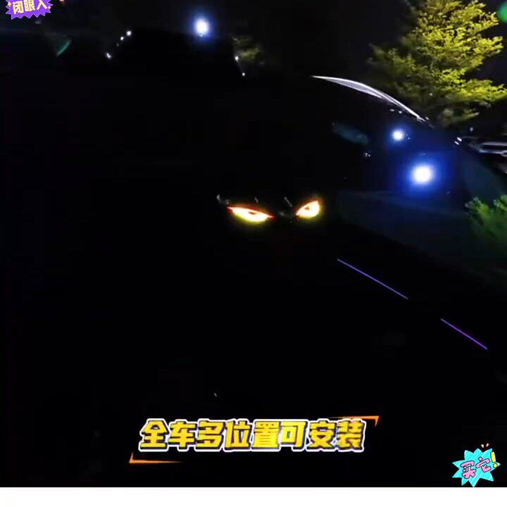 恶魔之眼眨眼车灯载后窗LED氛围动态显示屏吸血鬼表情牌改装饰热