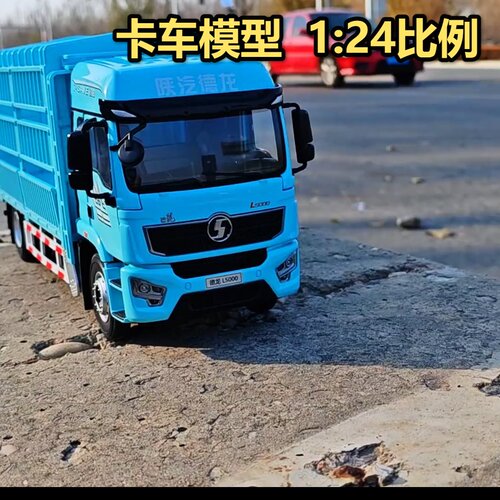 斯堪尼亚770S重型拖头遥控模型耐摔合金货柜卡车男孩拼装玩乐玩具