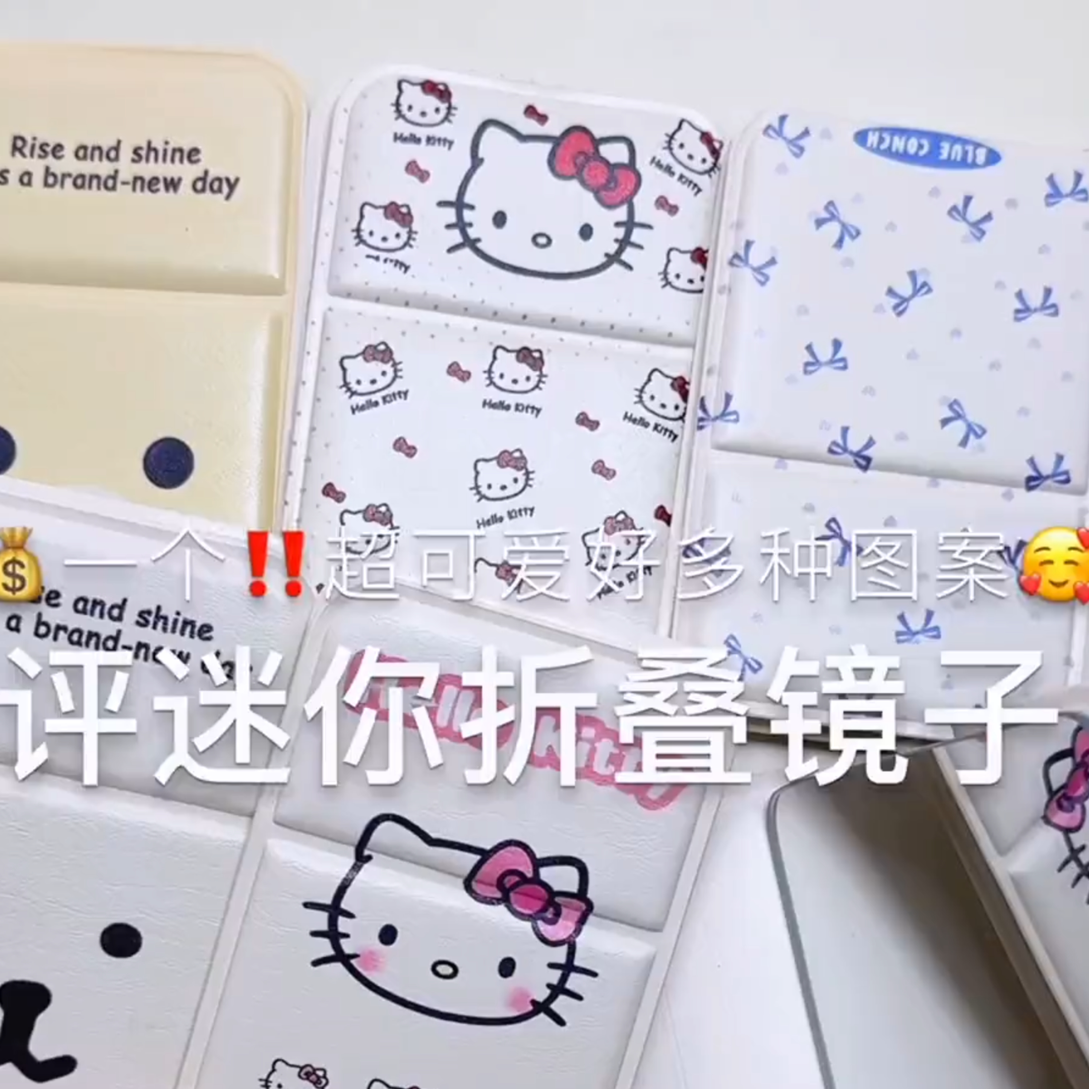 镜子折叠便携迷你可爱新款高清立式凯蒂猫化妆镜宿舍外出大小号镜