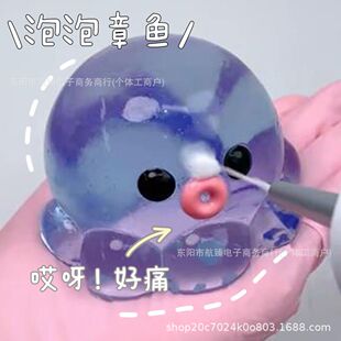 水晶球自制打泡泡捏捏同款解压泄愤玩具打气泡泡慢回弹捏捏乐