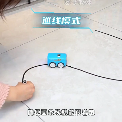 桌面迷你智能遥控车 3-6 岁儿童益智玩具感应跟随避障小巴跨境