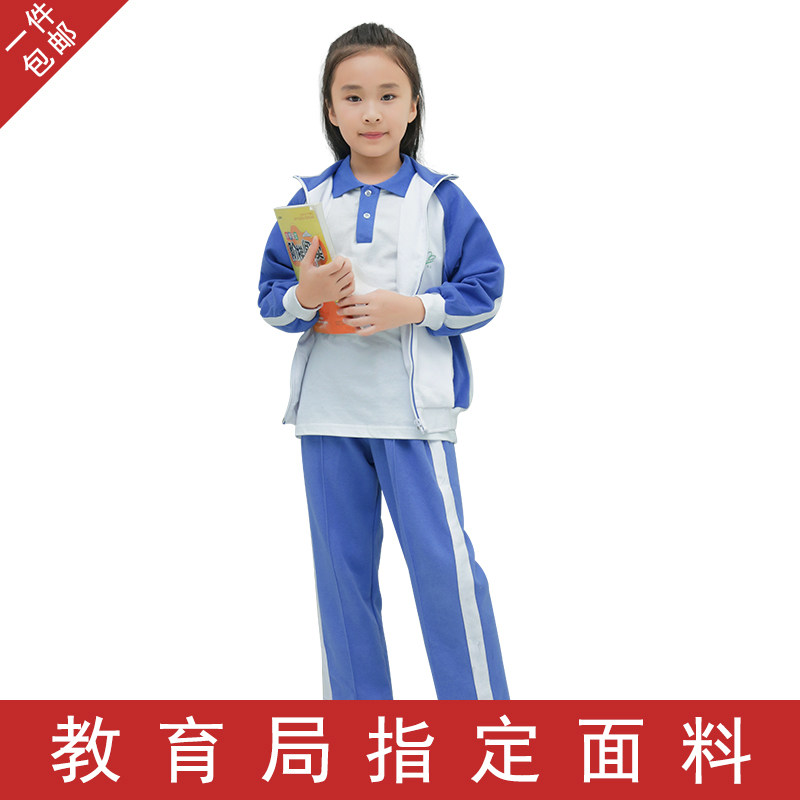 深圳市小学生统一校服女款冬季运动服套装冬装拉链衫外套长袖冬裤