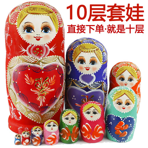 特色俄罗斯套娃10层旅游纪念儿童