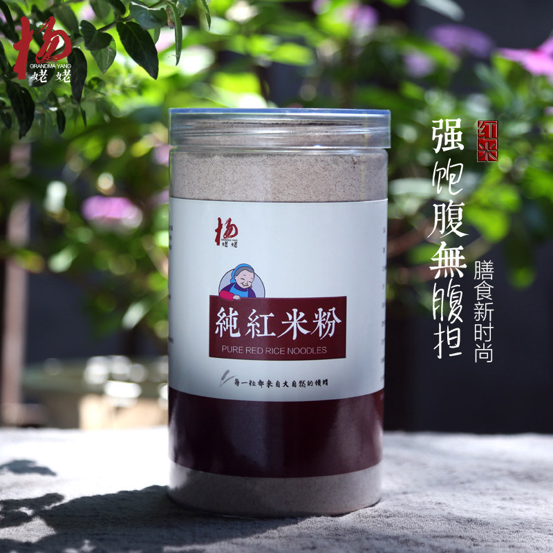 杨姥姥纯红米粉现磨熟红糙米粉糙米糊免煮即食冲饮杂粮烘焙代餐粉
