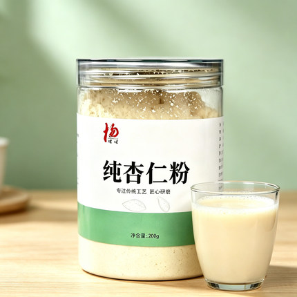 杨姥姥纯杏仁粉现磨熟甜南杏仁茶七白糊露露即食冲饮生酮烘焙原料