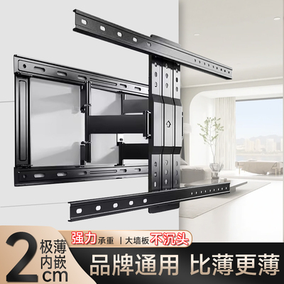 易之固超薄伸缩旋转挂架内嵌安装